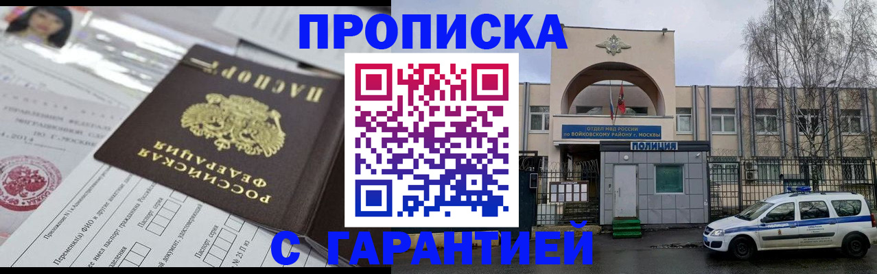 форма 3 в Волгоградской области