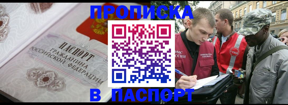 регистрация для дет. сада в Волгоградской области
